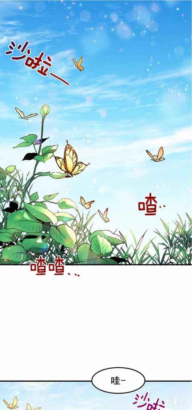 漫画：韩漫-公爵大人为什么要这样 49-1.jpg