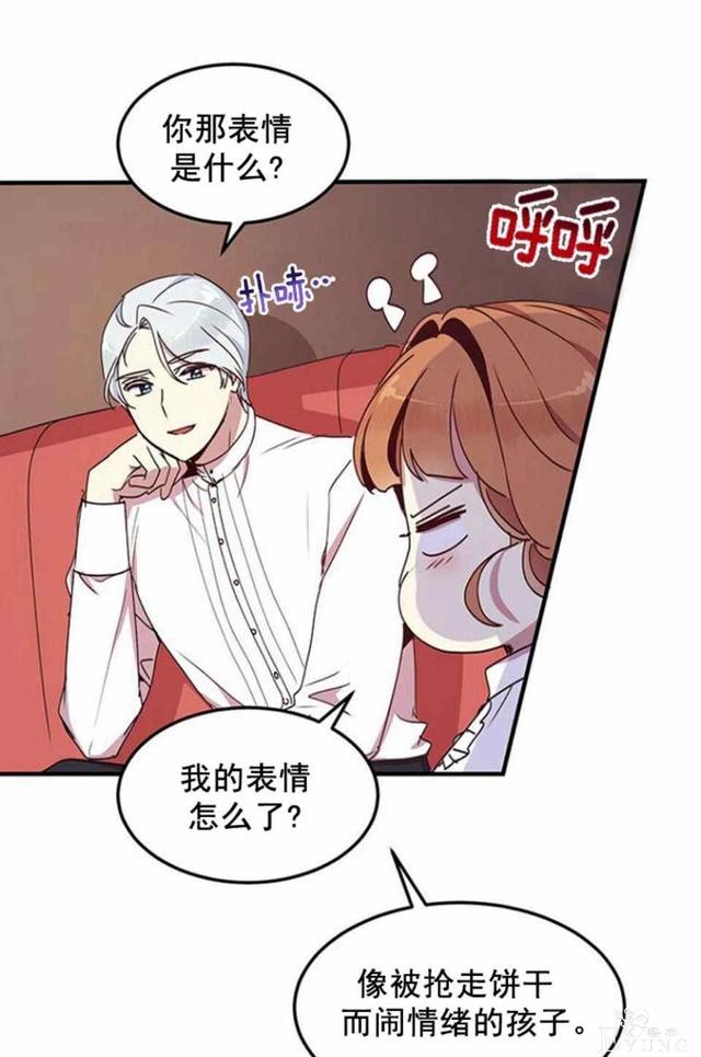 漫画：韩漫-公爵大人为什么要这样 49-11.jpg
