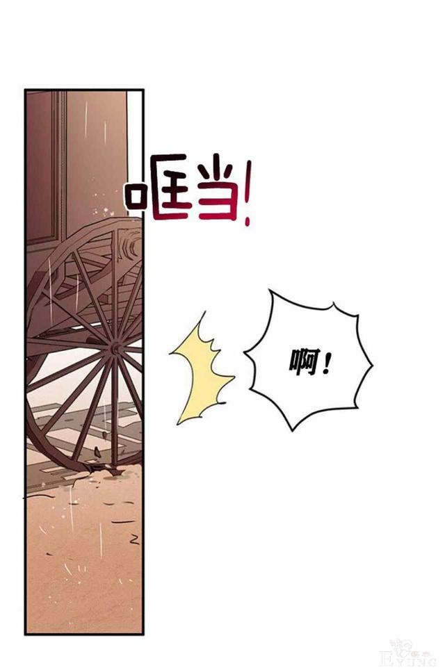 漫画：韩漫-公爵大人为什么要这样 49-16.jpg