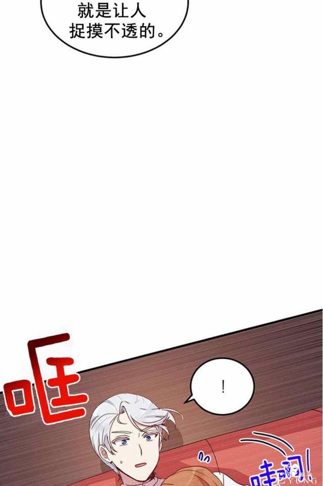 漫画：韩漫-公爵大人为什么要这样 49-18.jpg