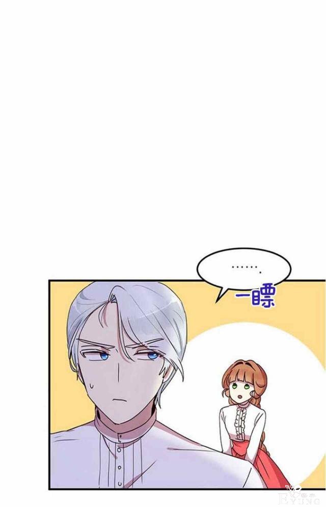 漫画：韩漫-公爵大人为什么要这样 49-22.jpg