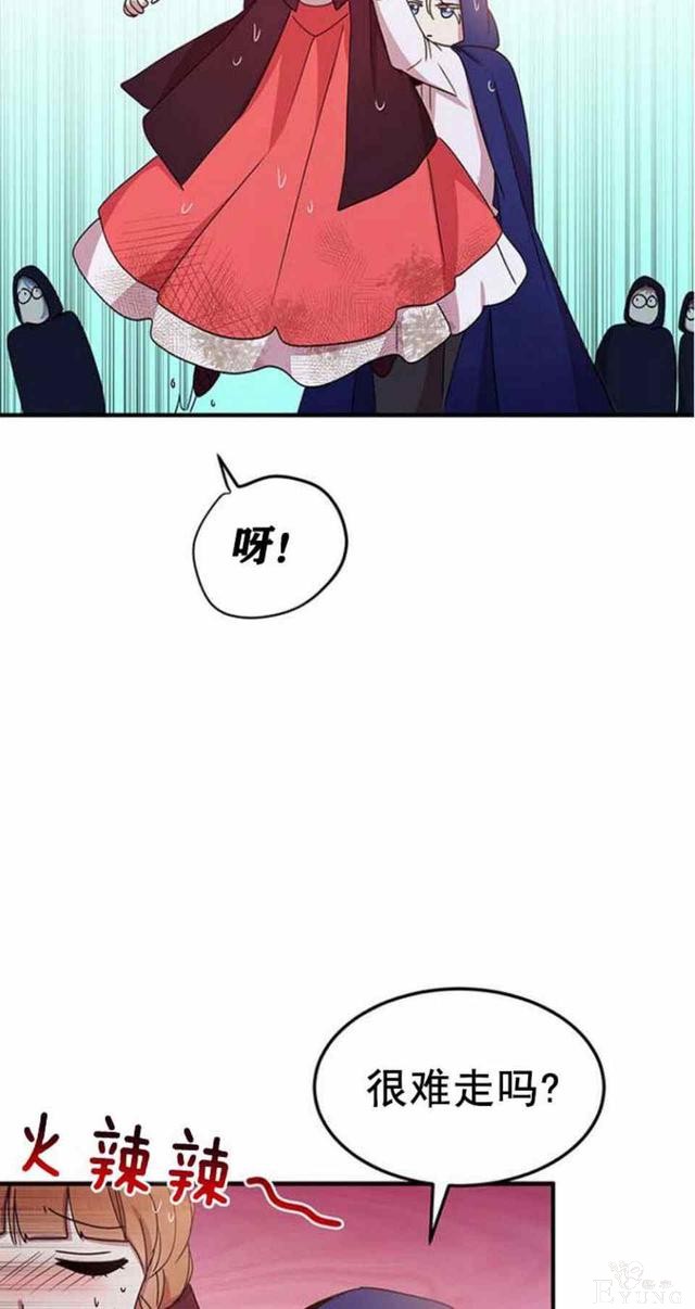 漫画：韩漫-公爵大人为什么要这样 49-42.jpg
