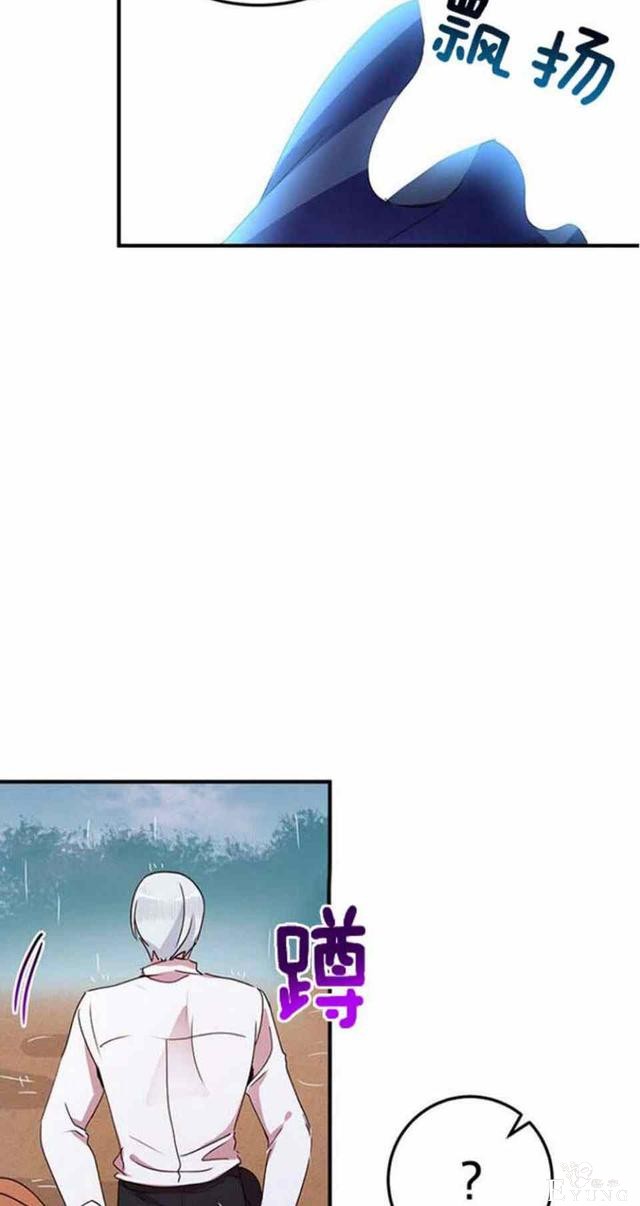 漫画：韩漫-公爵大人为什么要这样 49-44.jpg