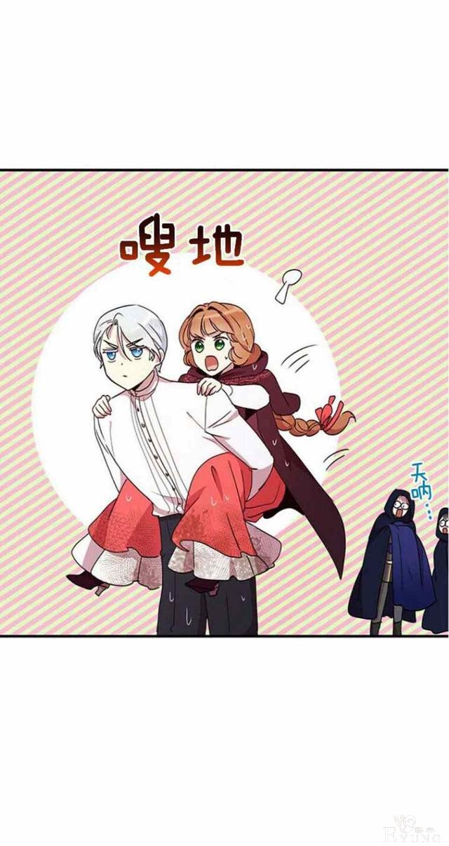 漫画：韩漫-公爵大人为什么要这样 49-46.jpg