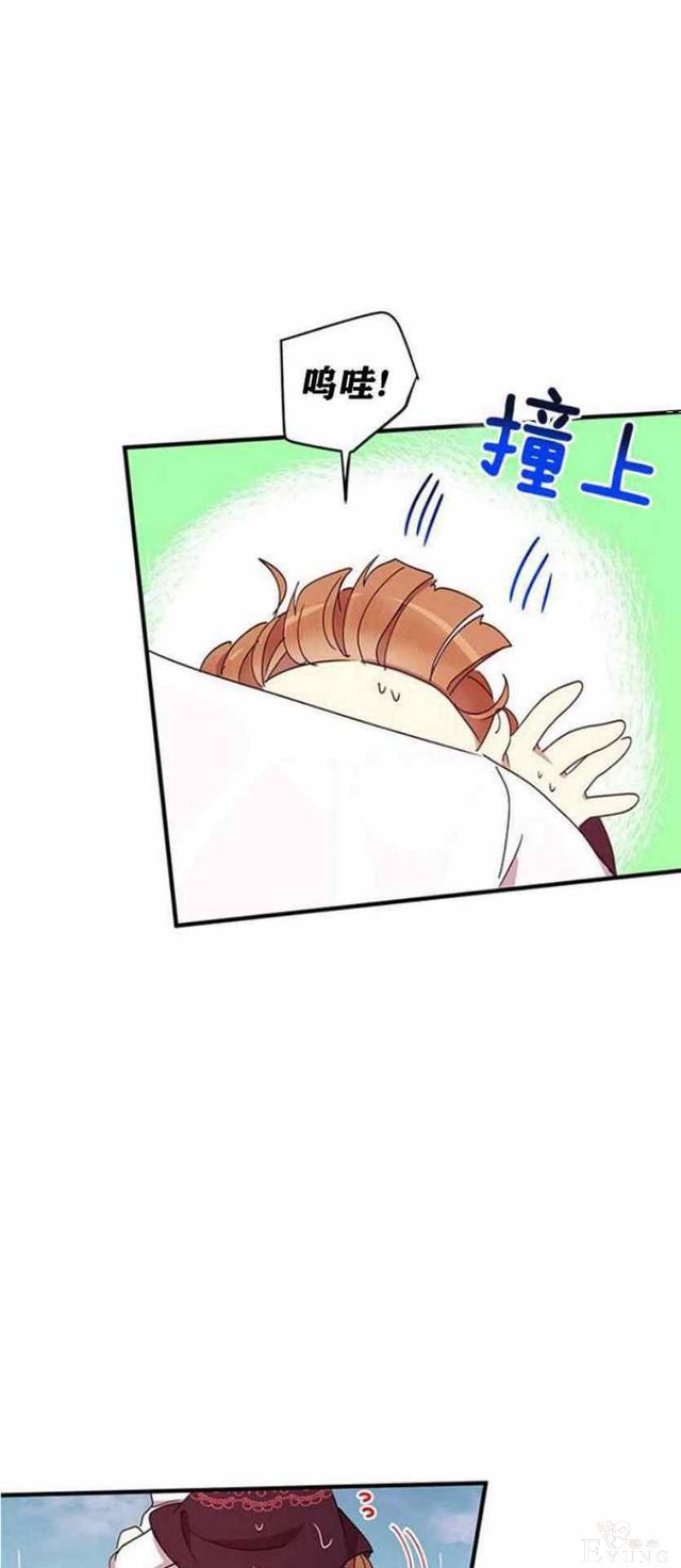 漫画：韩漫-公爵大人为什么要这样 49-56.jpg