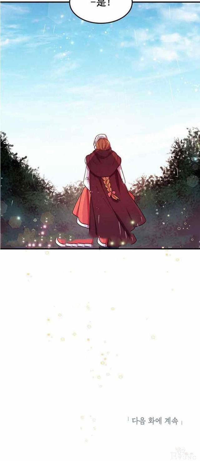 漫画：韩漫-公爵大人为什么要这样 49-60.jpg