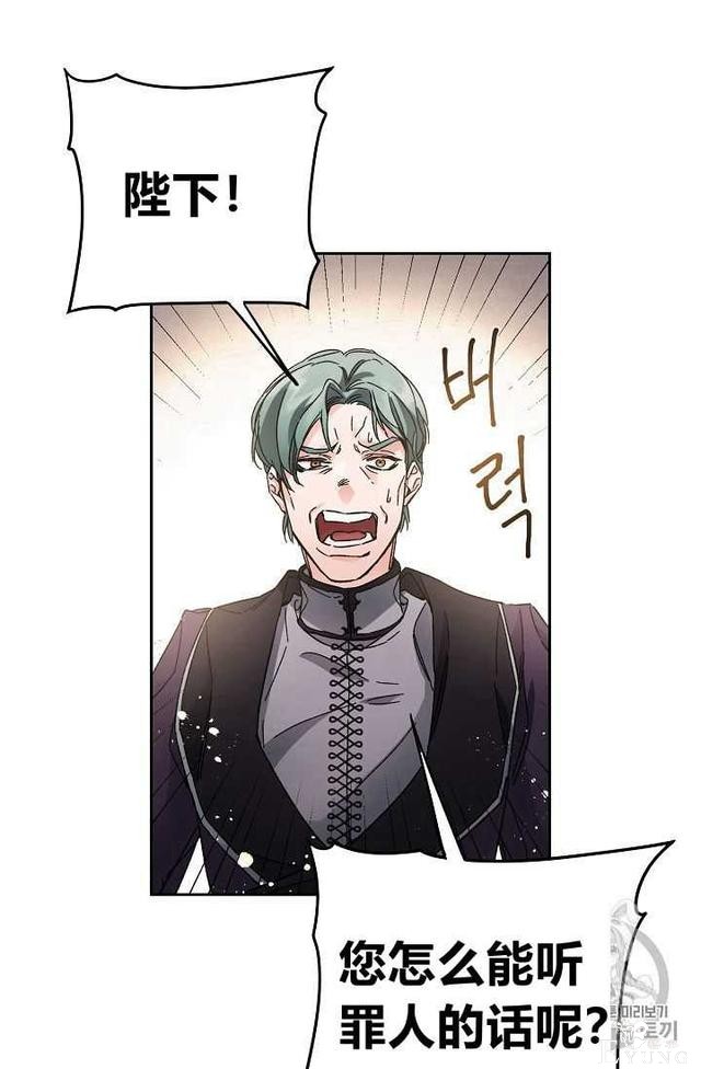 漫画：韩漫-成为小说中的恶毒女王 11-18.jpg