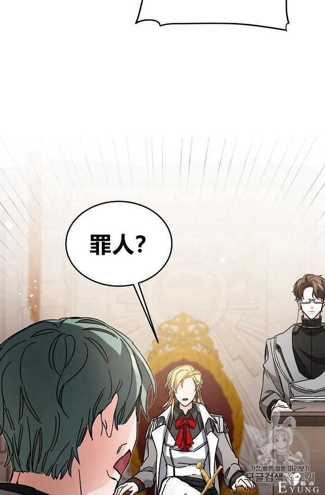 漫画：韩漫-成为小说中的恶毒女王 11-19.jpg