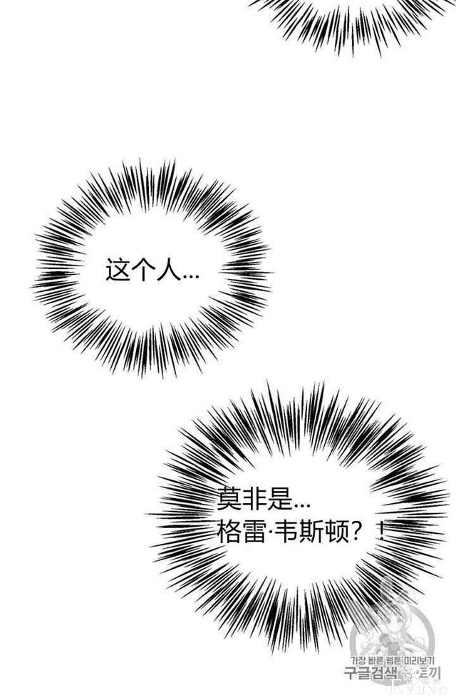 漫画：韩漫-姐姐把男主人公捡回家了19-6.jpg