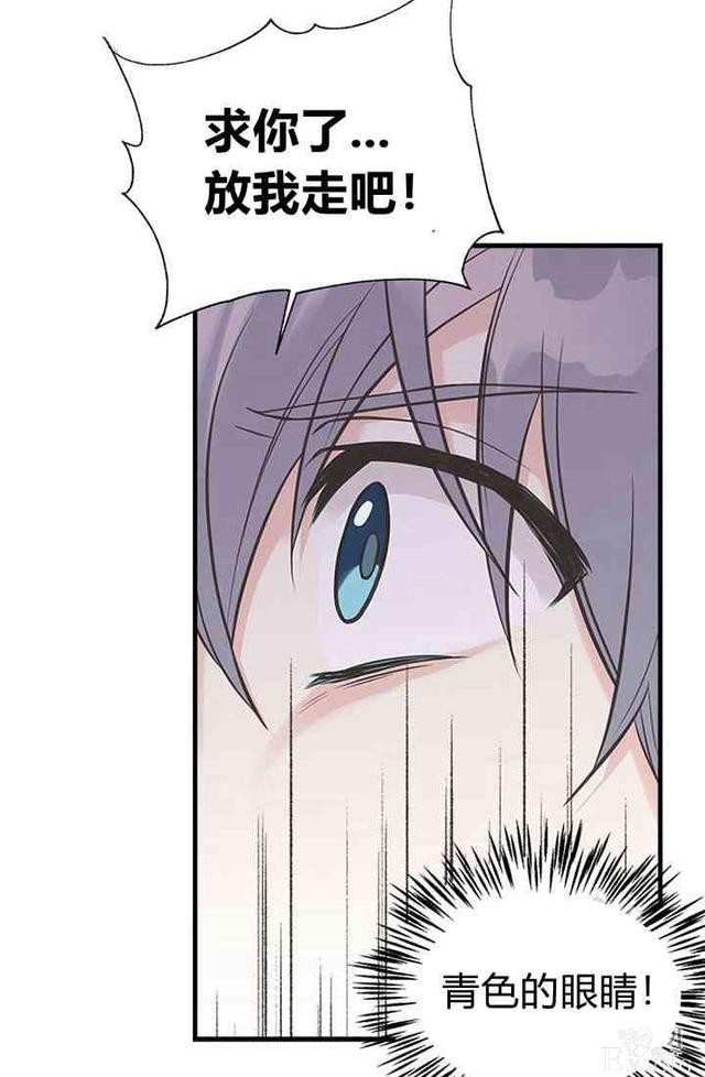 漫画：韩漫-姐姐把男主人公捡回家了19-5.jpg
