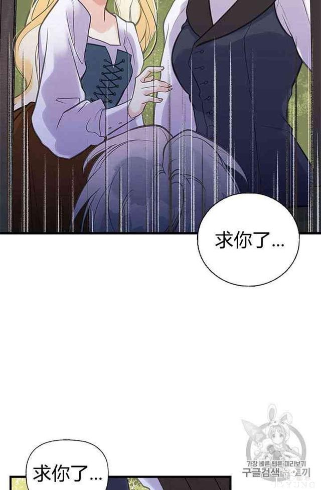 漫画：韩漫-姐姐把男主人公捡回家了19-3.jpg