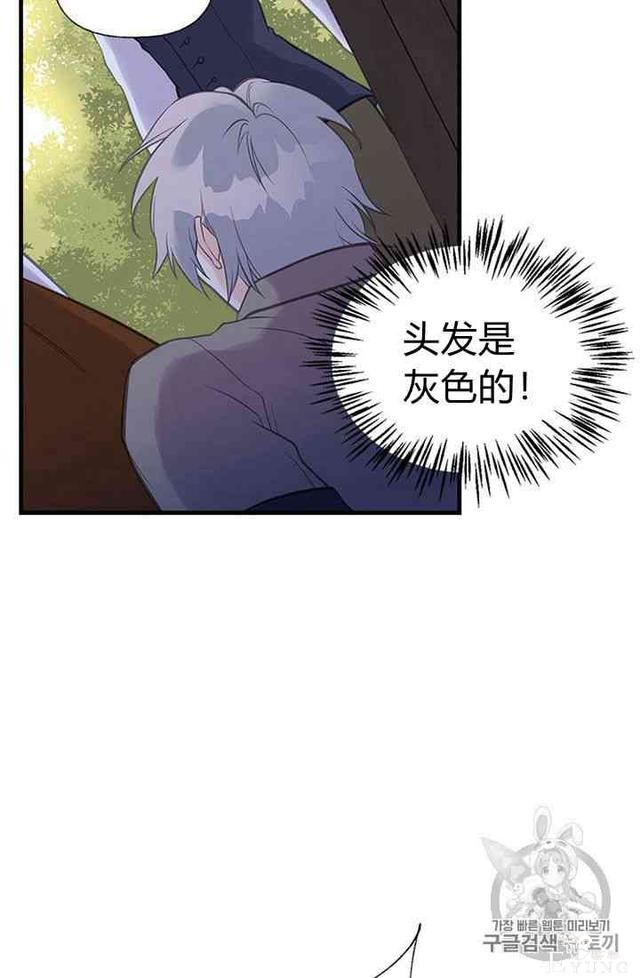 漫画：韩漫-姐姐把男主人公捡回家了19-4.jpg