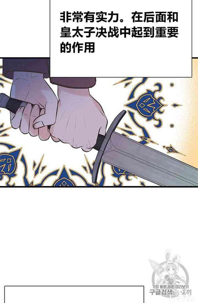 漫画：韩漫-姐姐把男主人公捡回家了19-9.jpg
