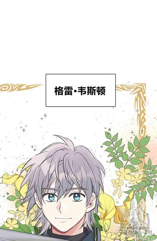 漫画：韩漫-姐姐把男主人公捡回家了19-7.jpg