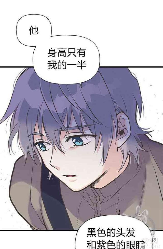 漫画：韩漫-姐姐把男主人公捡回家了19-17.jpg