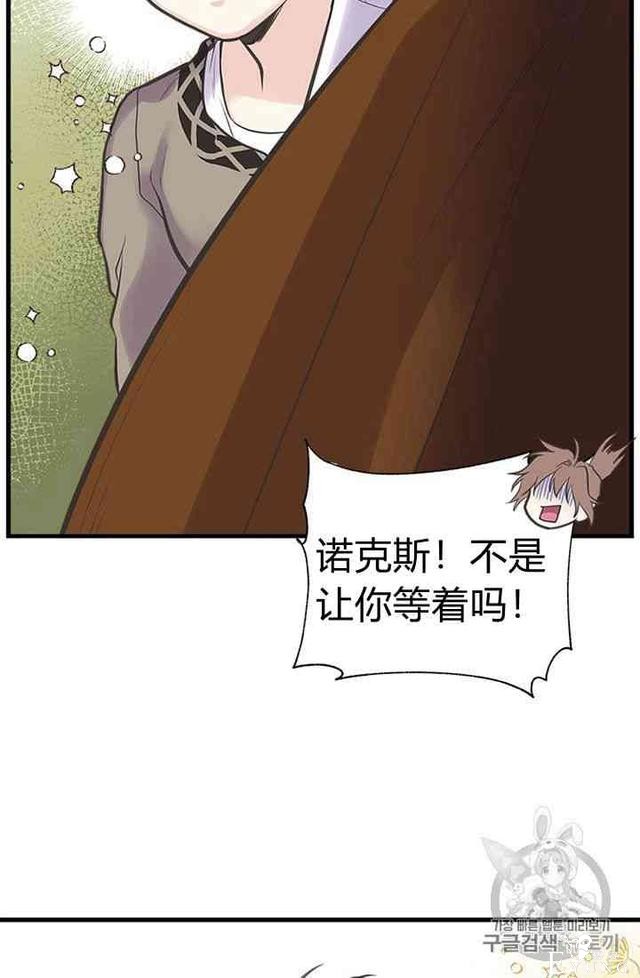 漫画：韩漫-姐姐把男主人公捡回家了19-22.jpg