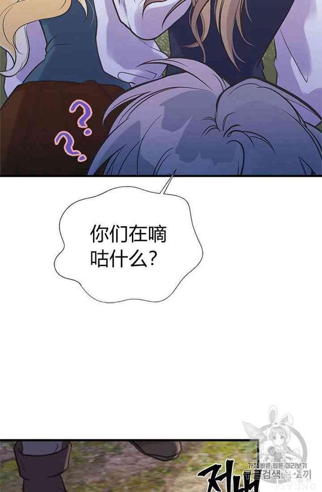 漫画：韩漫-姐姐把男主人公捡回家了19-20.jpg