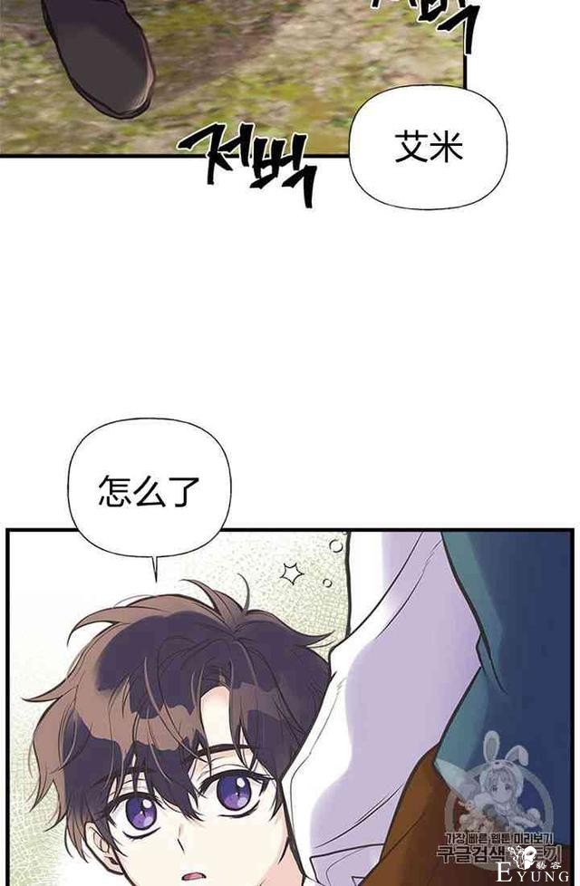 漫画：韩漫-姐姐把男主人公捡回家了19-21.jpg