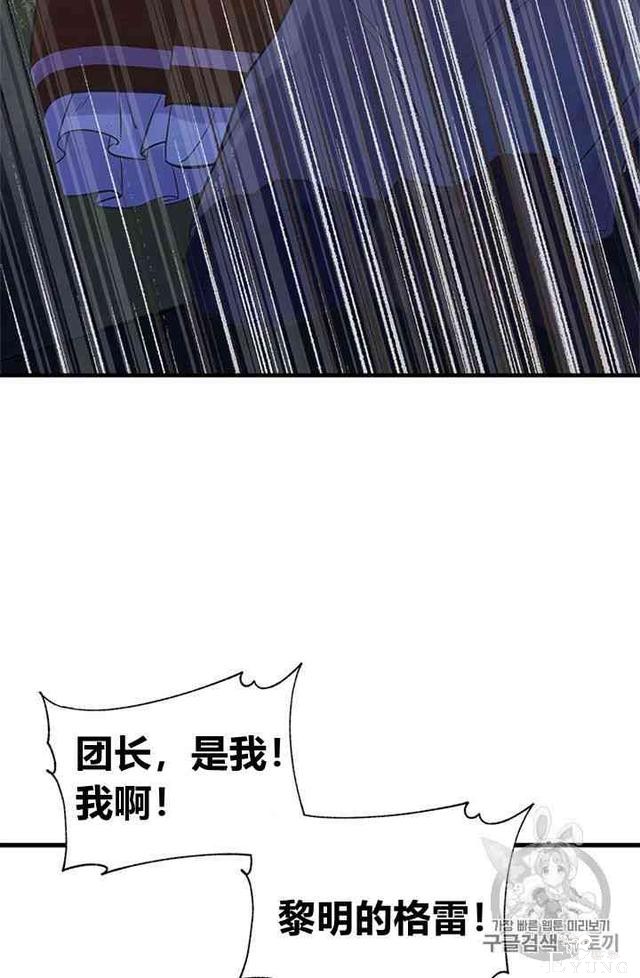 漫画：韩漫-姐姐把男主人公捡回家了19-26.jpg