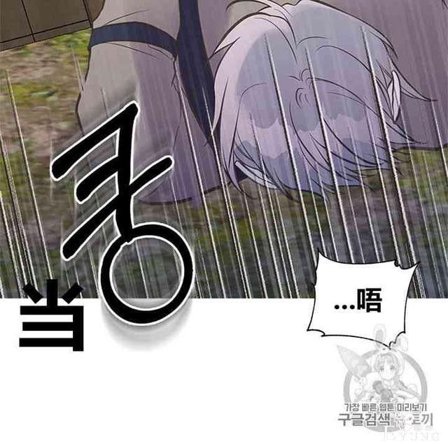 漫画：韩漫-姐姐把男主人公捡回家了19-29.jpg