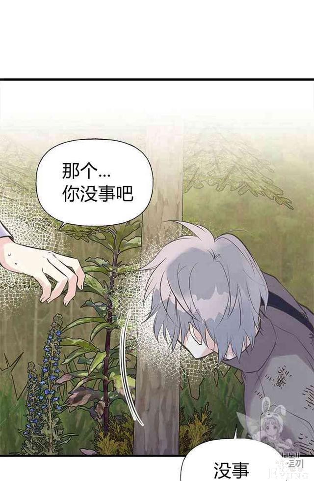 漫画：韩漫-姐姐把男主人公捡回家了19-31.jpg