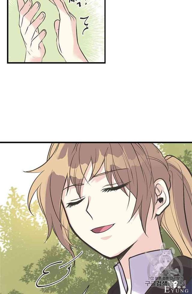 漫画：韩漫-姐姐把男主人公捡回家了19-37.jpg