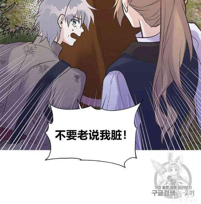漫画：韩漫-姐姐把男主人公捡回家了19-39.jpg