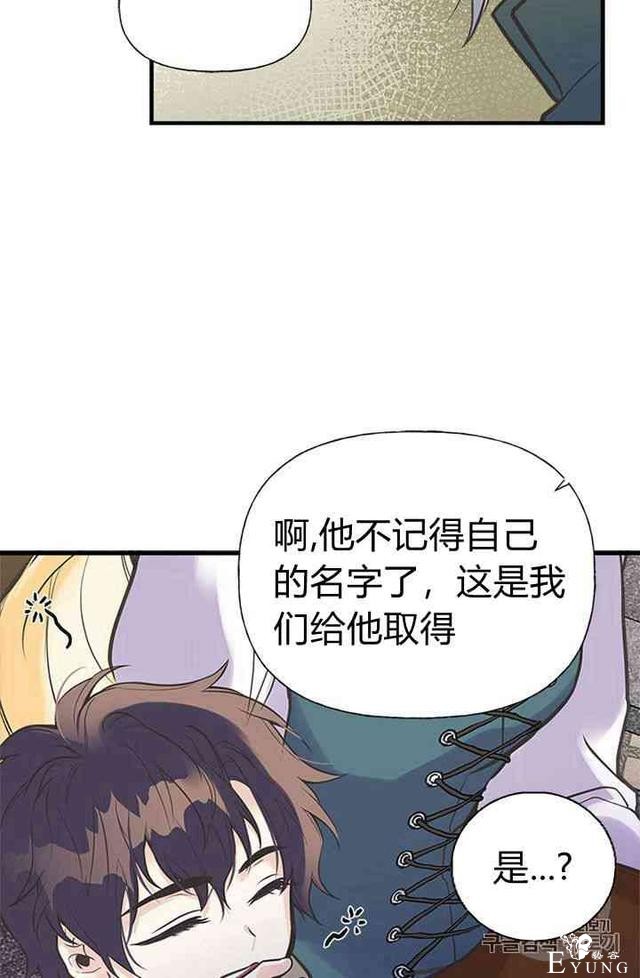 漫画：韩漫-姐姐把男主人公捡回家了19-45.jpg