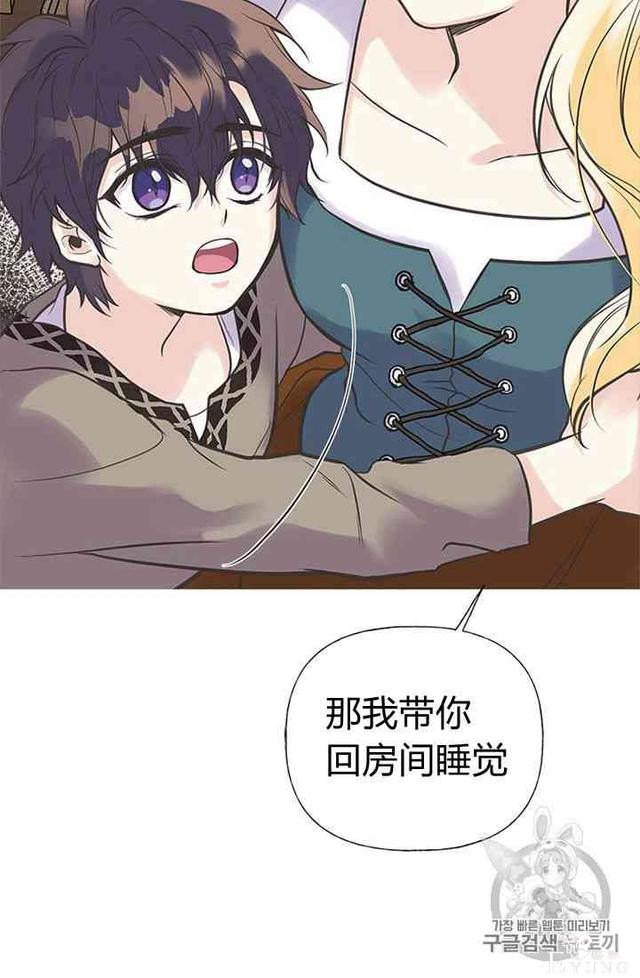 漫画：韩漫-姐姐把男主人公捡回家了19-47.jpg