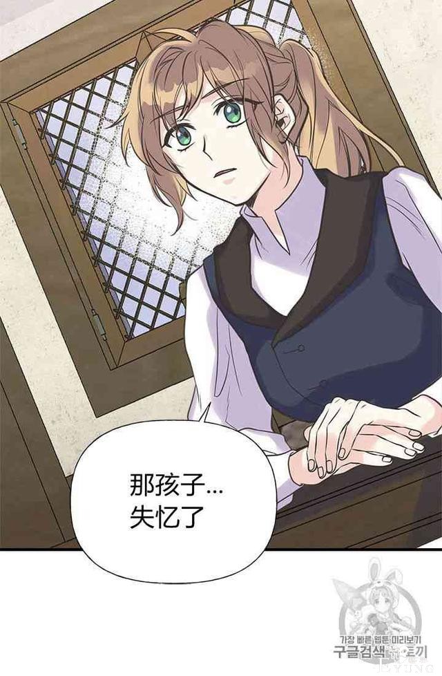 漫画：韩漫-姐姐把男主人公捡回家了19-51.jpg