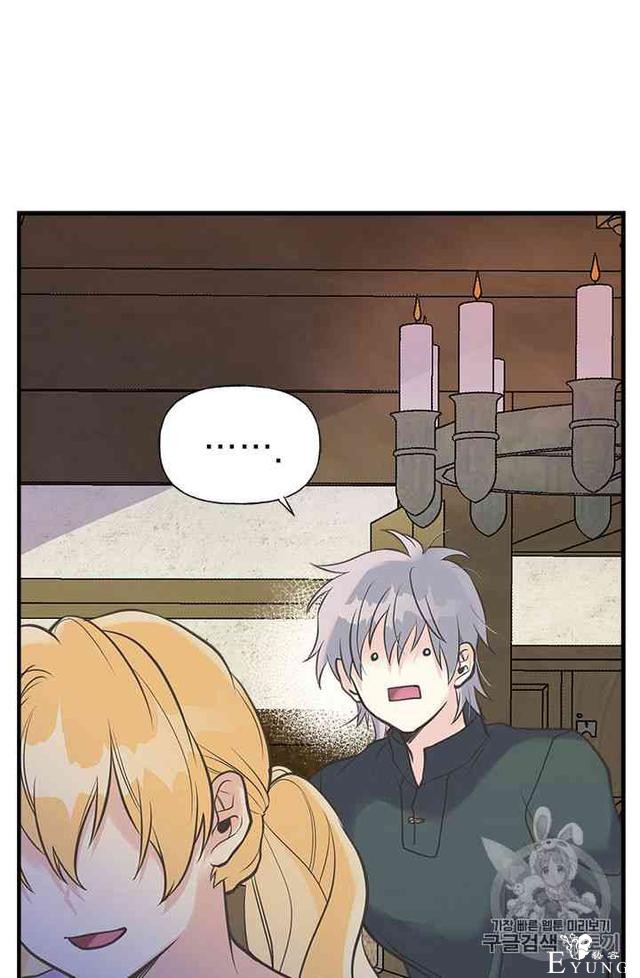 漫画：韩漫-姐姐把男主人公捡回家了19-49.jpg