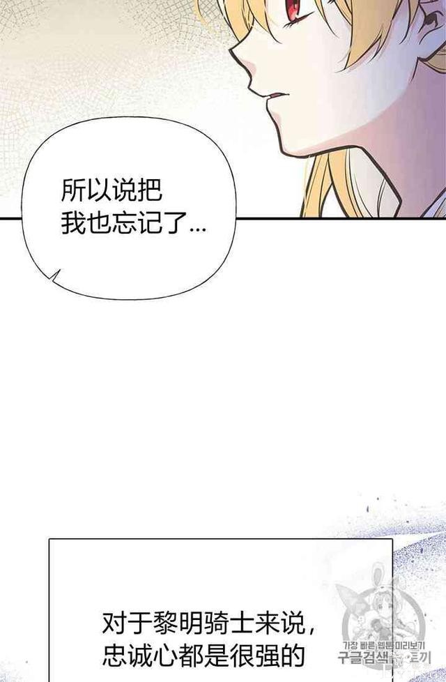 漫画：韩漫-姐姐把男主人公捡回家了19-55.jpg