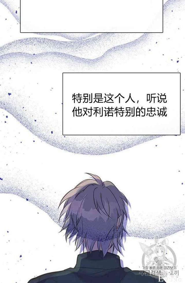 漫画：韩漫-姐姐把男主人公捡回家了19-56.jpg