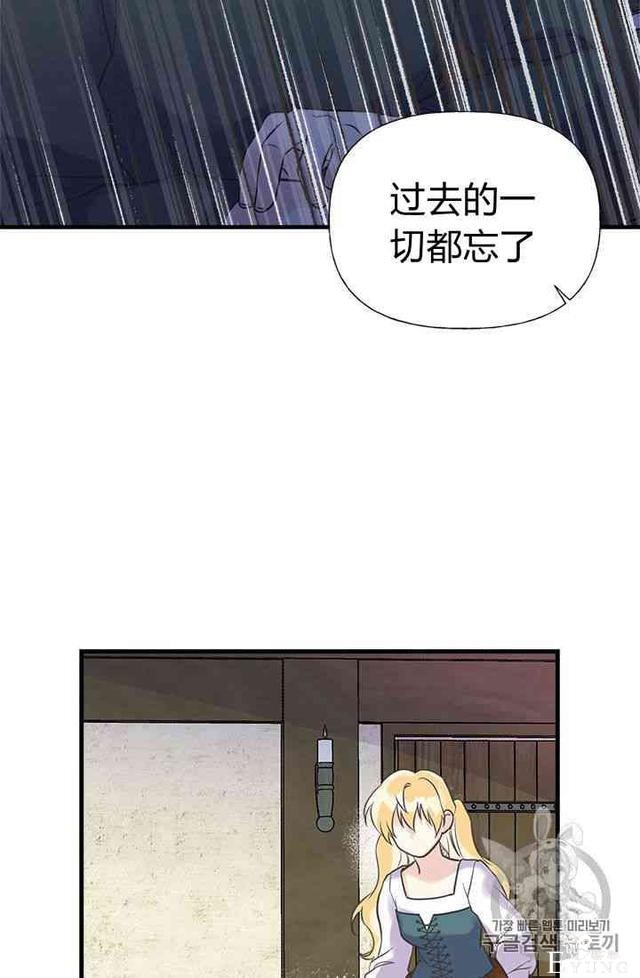 漫画：韩漫-姐姐把男主人公捡回家了19-53.jpg