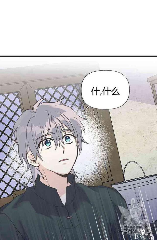 漫画：韩漫-姐姐把男主人公捡回家了19-52.jpg