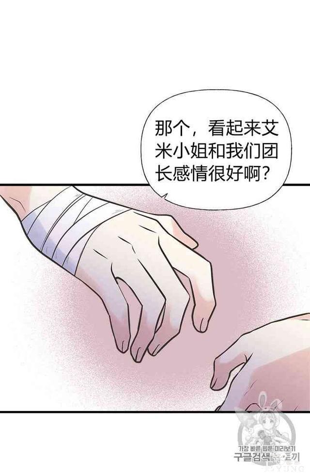 漫画：韩漫-姐姐把男主人公捡回家了19-59.jpg