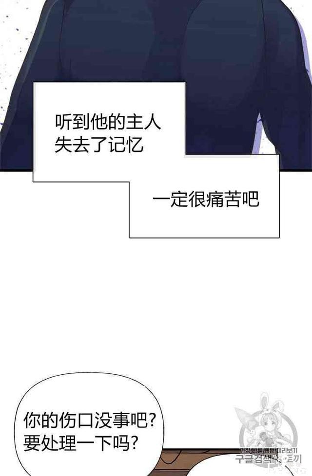 漫画：韩漫-姐姐把男主人公捡回家了19-57.jpg