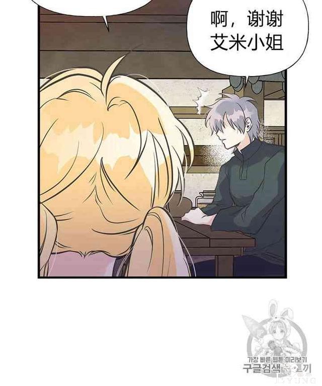 漫画：韩漫-姐姐把男主人公捡回家了19-58.jpg