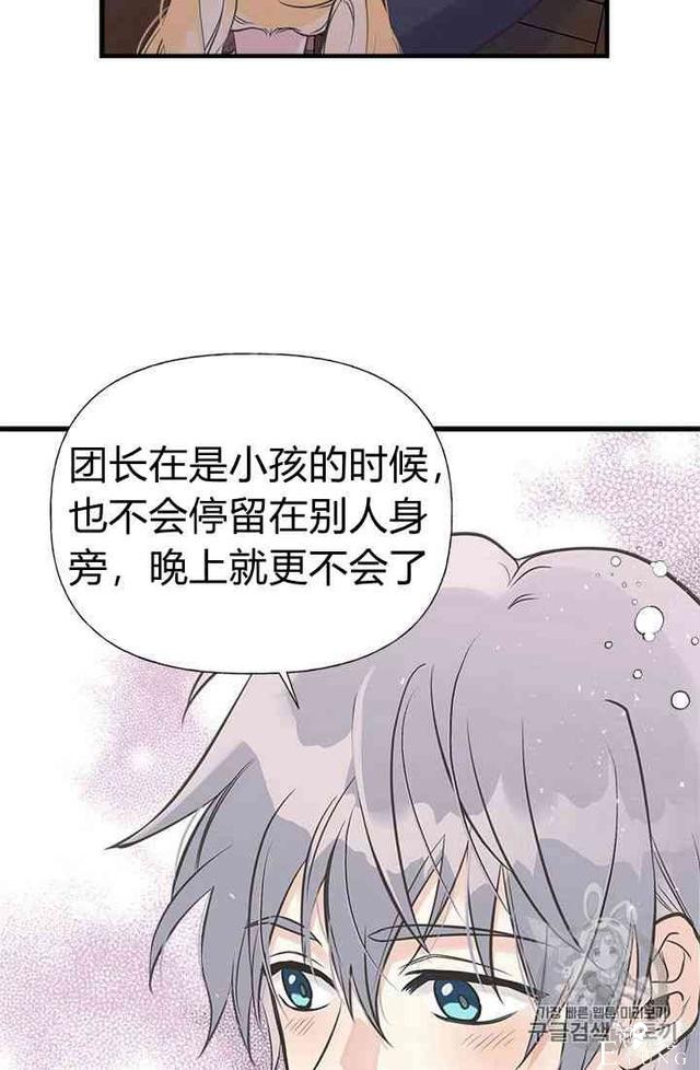 漫画：韩漫-姐姐把男主人公捡回家了19-62.jpg
