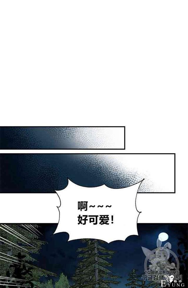 漫画：韩漫-姐姐把男主人公捡回家了19-71.jpg