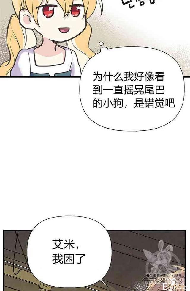 漫画：韩漫-姐姐把男主人公捡回家了19-74.jpg