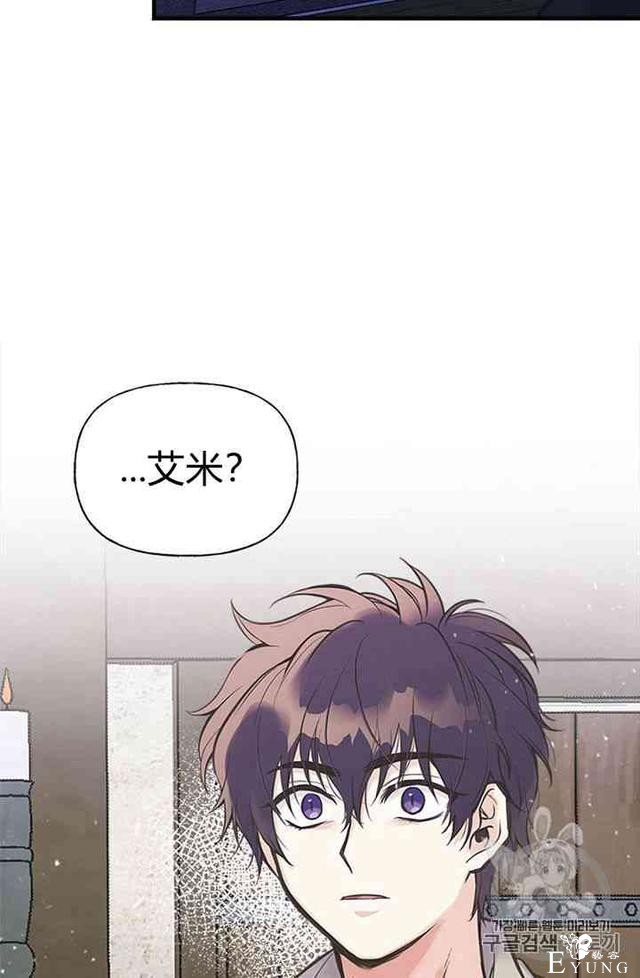 漫画：韩漫-姐姐把男主人公捡回家了19-79.jpg