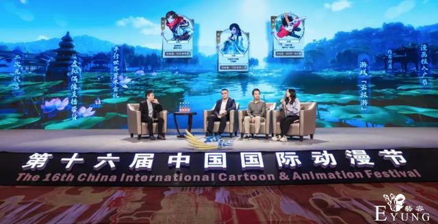 阅文、网易与快看漫画，对话动漫的生意经-1.jpg