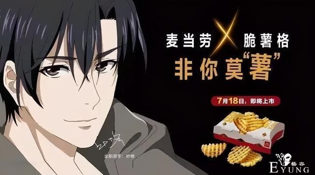 阅文、网易与快看漫画，对话动漫的生意经-4.jpg