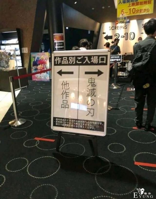 鬼灭之刃在日本太火了，电影院都快变成专场了-6.jpg