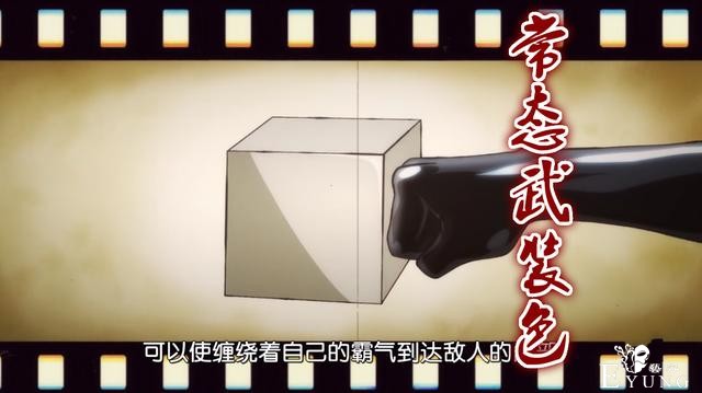 海贼王946集：15亿五皇终于觉醒，全身血红霸气，流樱大揭秘-4.jpg