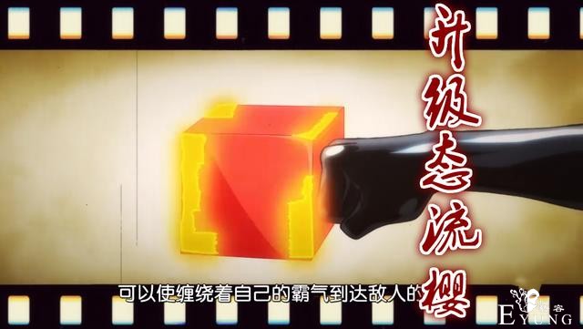 海贼王946集：15亿五皇终于觉醒，全身血红霸气，流樱大揭秘-5.jpg