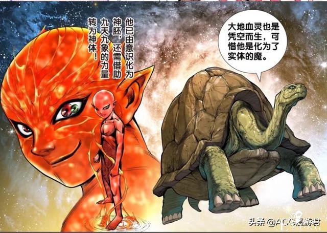 西行纪221：沙僧竟是流落街头的“富二代”+三清联手也打不过血灵-2.jpg