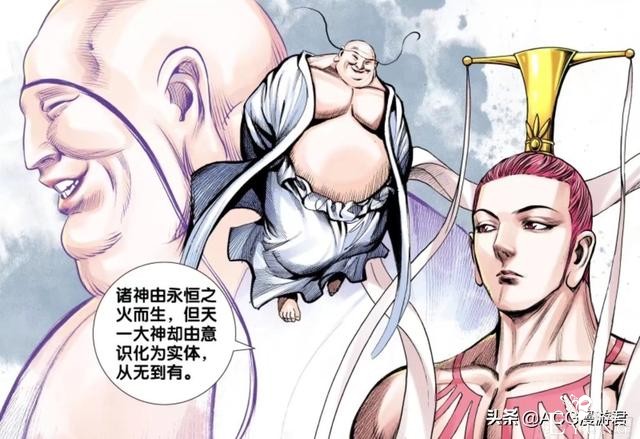 西行纪221：沙僧竟是流落街头的“富二代”+三清联手也打不过血灵-1.jpg