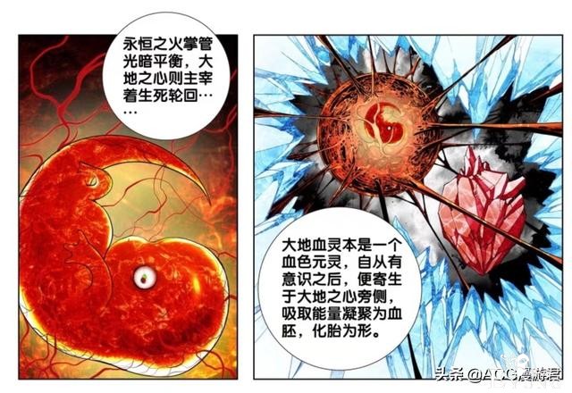 西行纪221：沙僧竟是流落街头的“富二代”+三清联手也打不过血灵-3.jpg